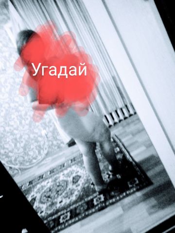 Ася